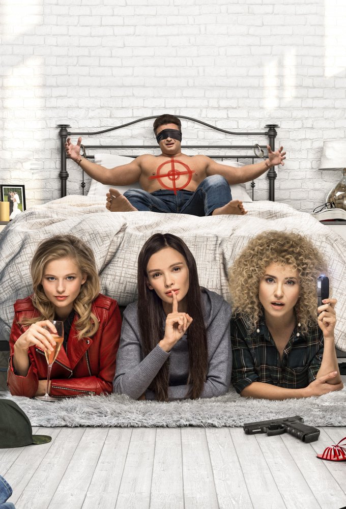 Фильм Любовницы