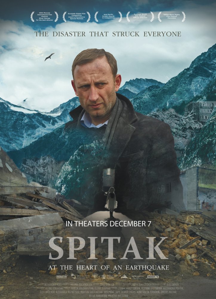 Film Spitak