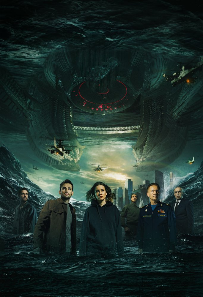 Фильм Вторжение