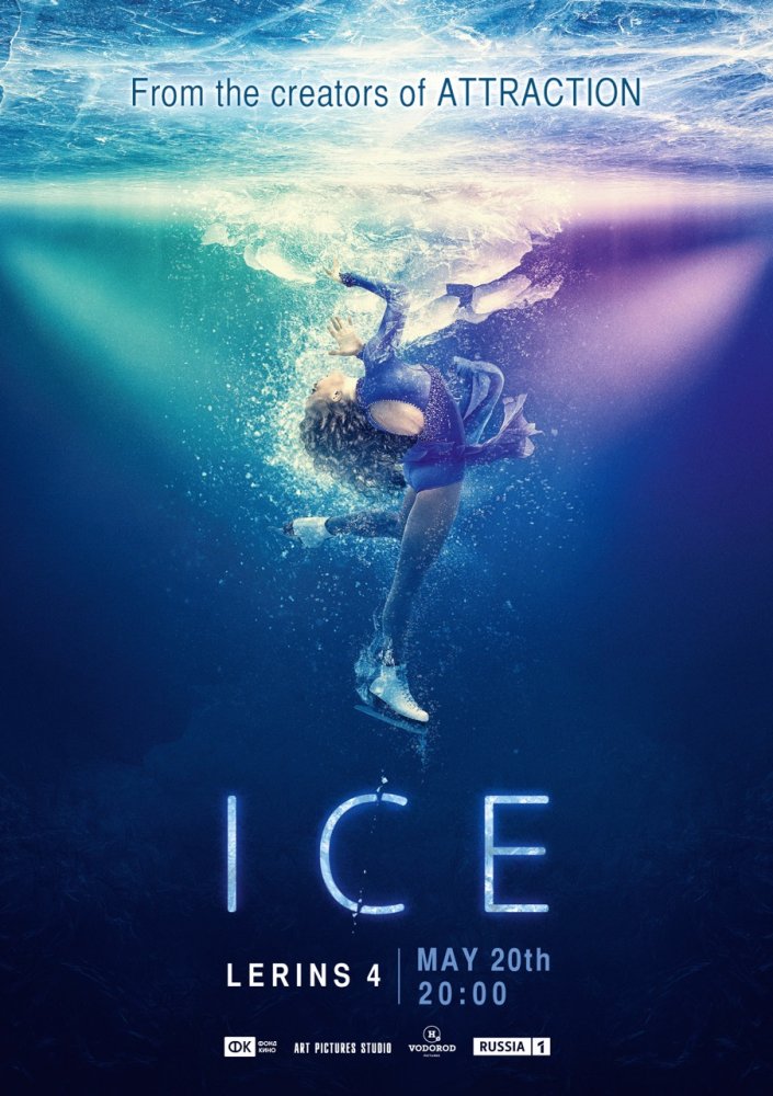 Film Ice