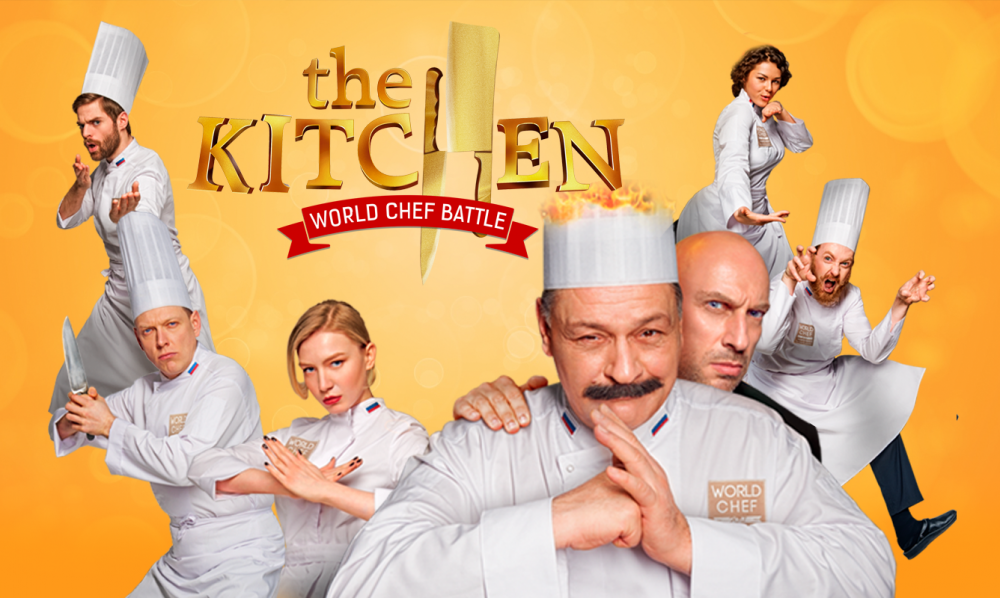 Film The Kitchen. World Chef Battle