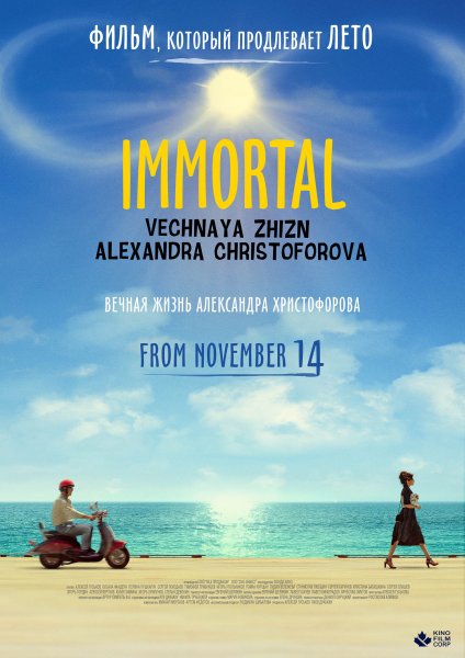 Cover Immortal Life