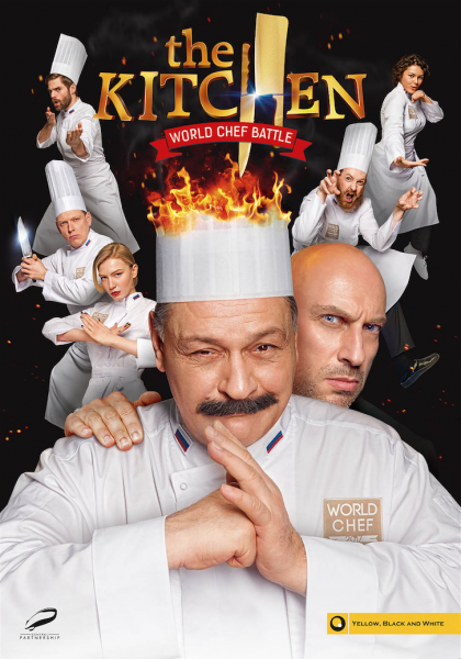 Cover The Kitchen. World Chef Battle