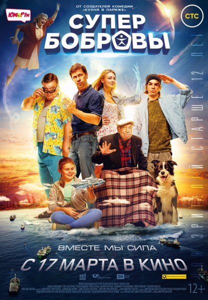 Cover SuperBobrovy